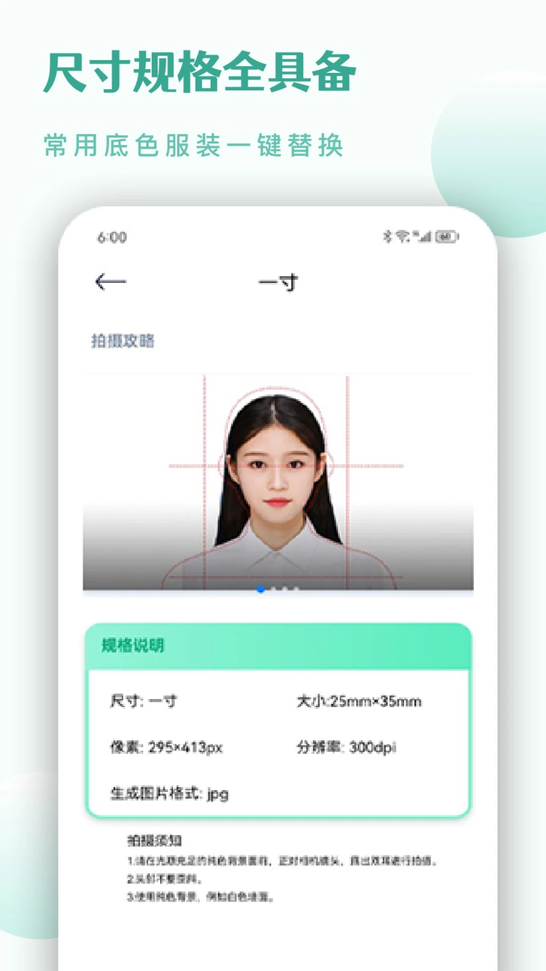 cs扫描仪