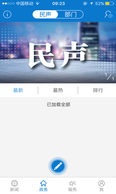 云上咸安
