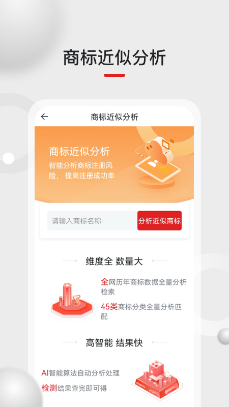 黑马科创云