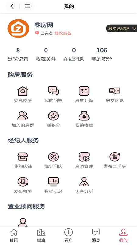 株房网