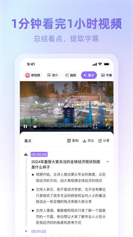 360ai浏览器