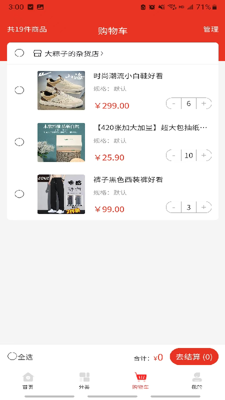华企伟耀