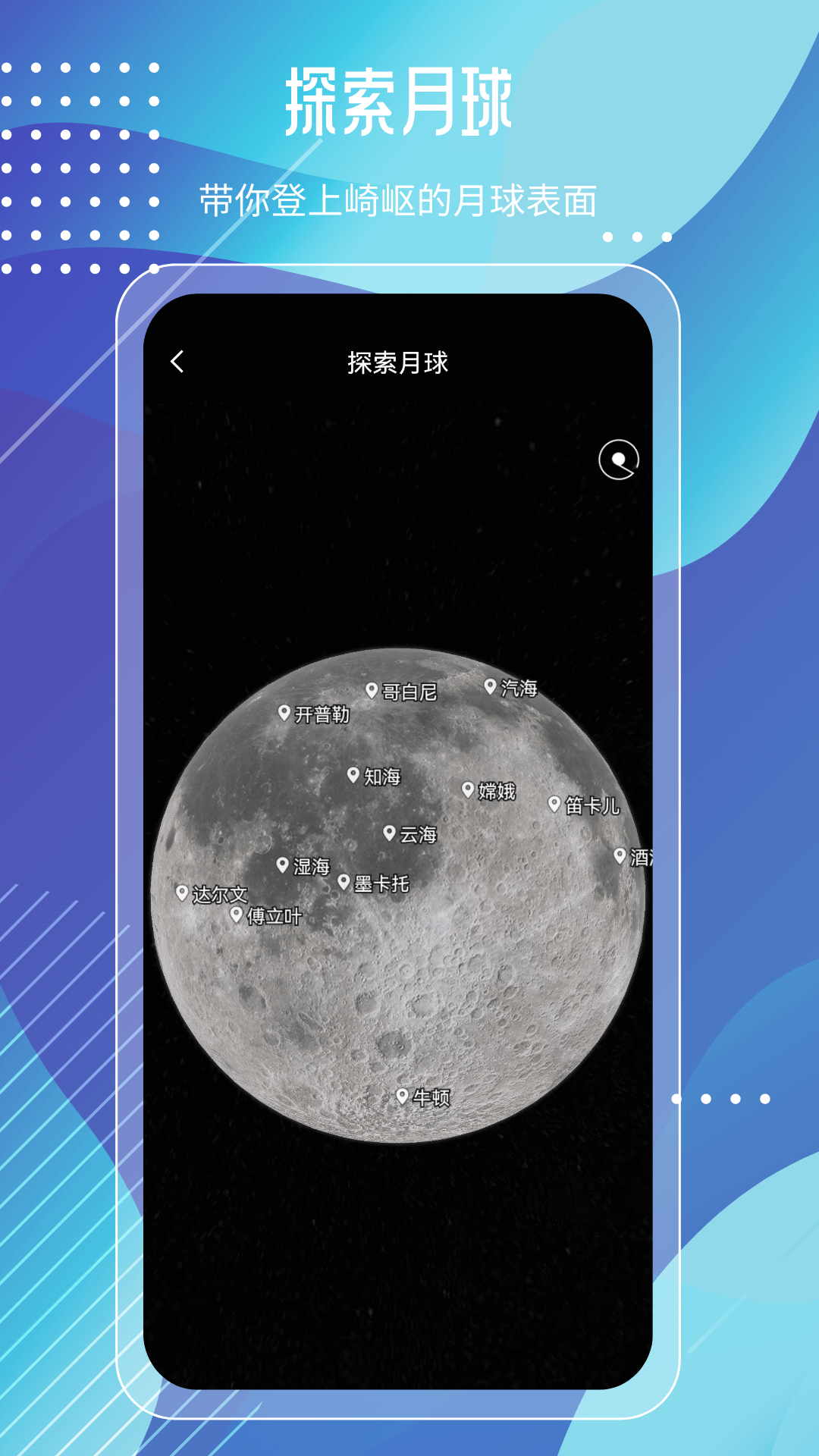 奥维高清街景互动地图