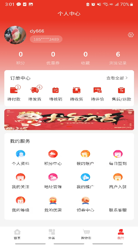 华企伟耀