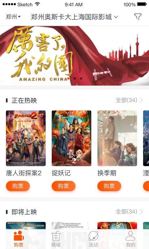 奥映