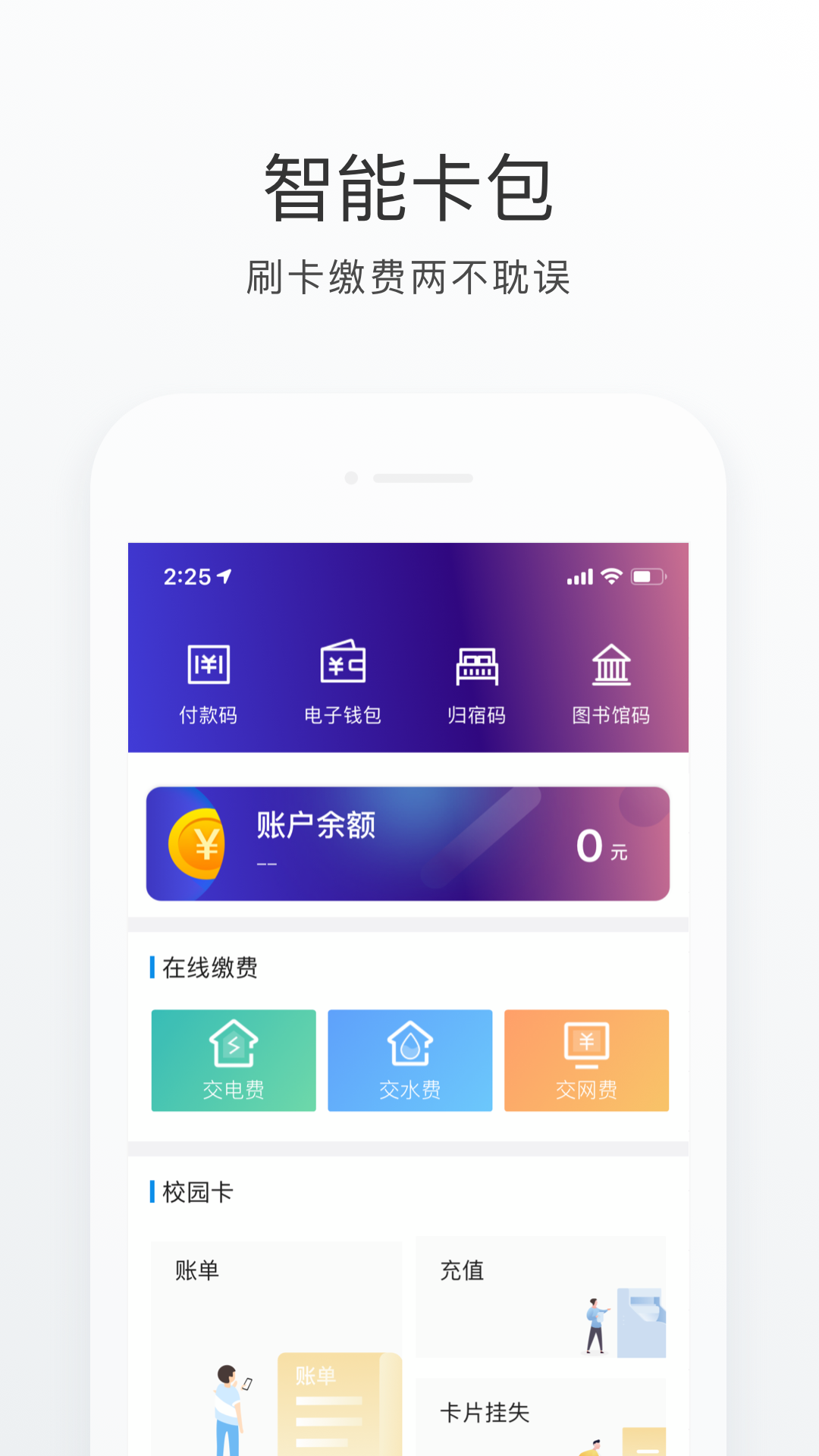 福star_截图4