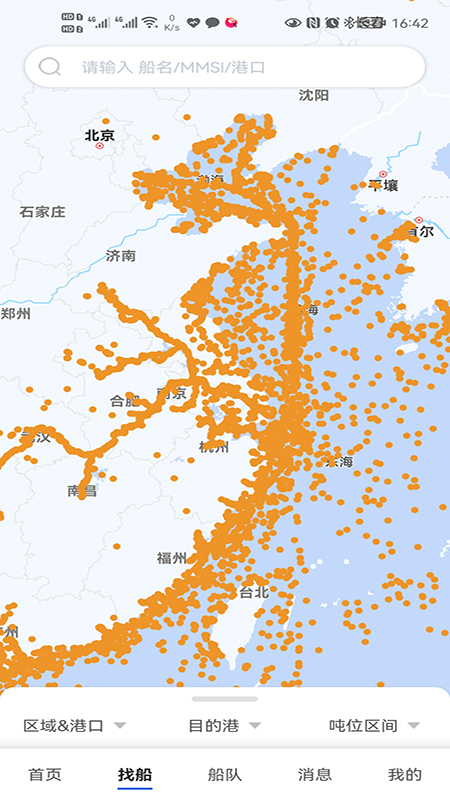 搜船宝