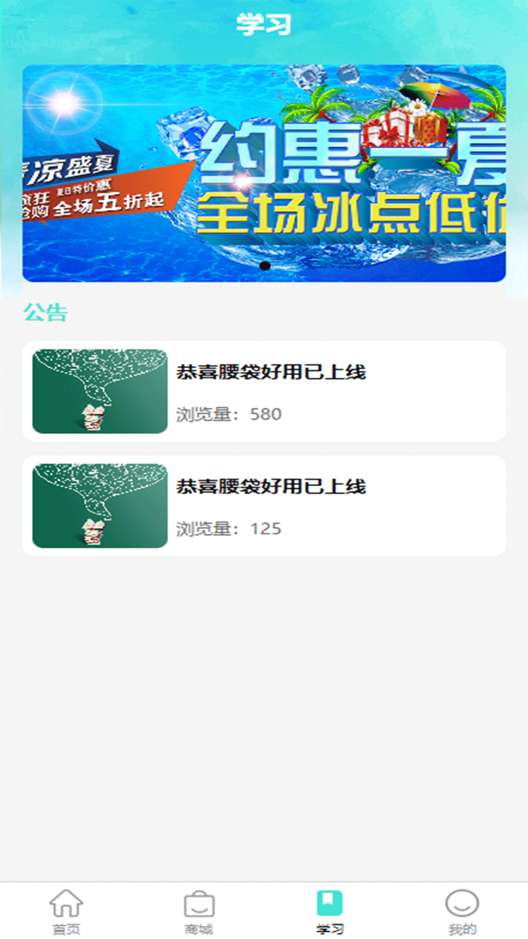 腰袋好用