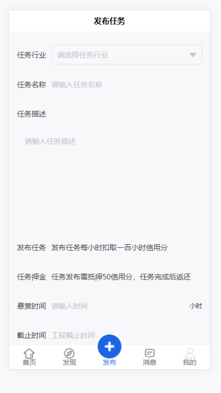 城市百晓生