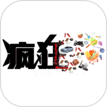 疯狂时代