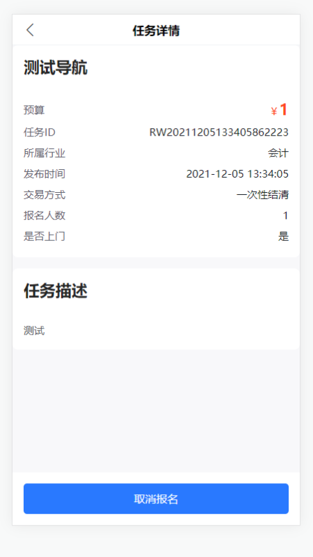 城市百晓生