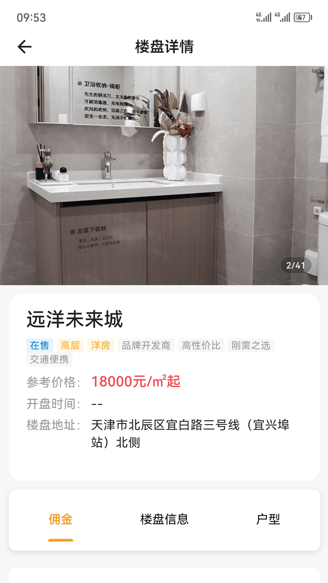 房嘟嘟