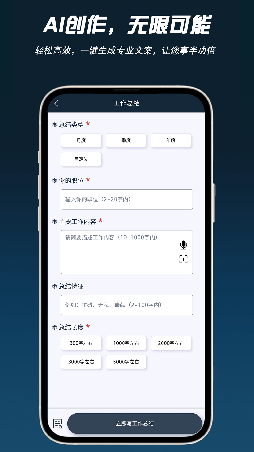ai问帮