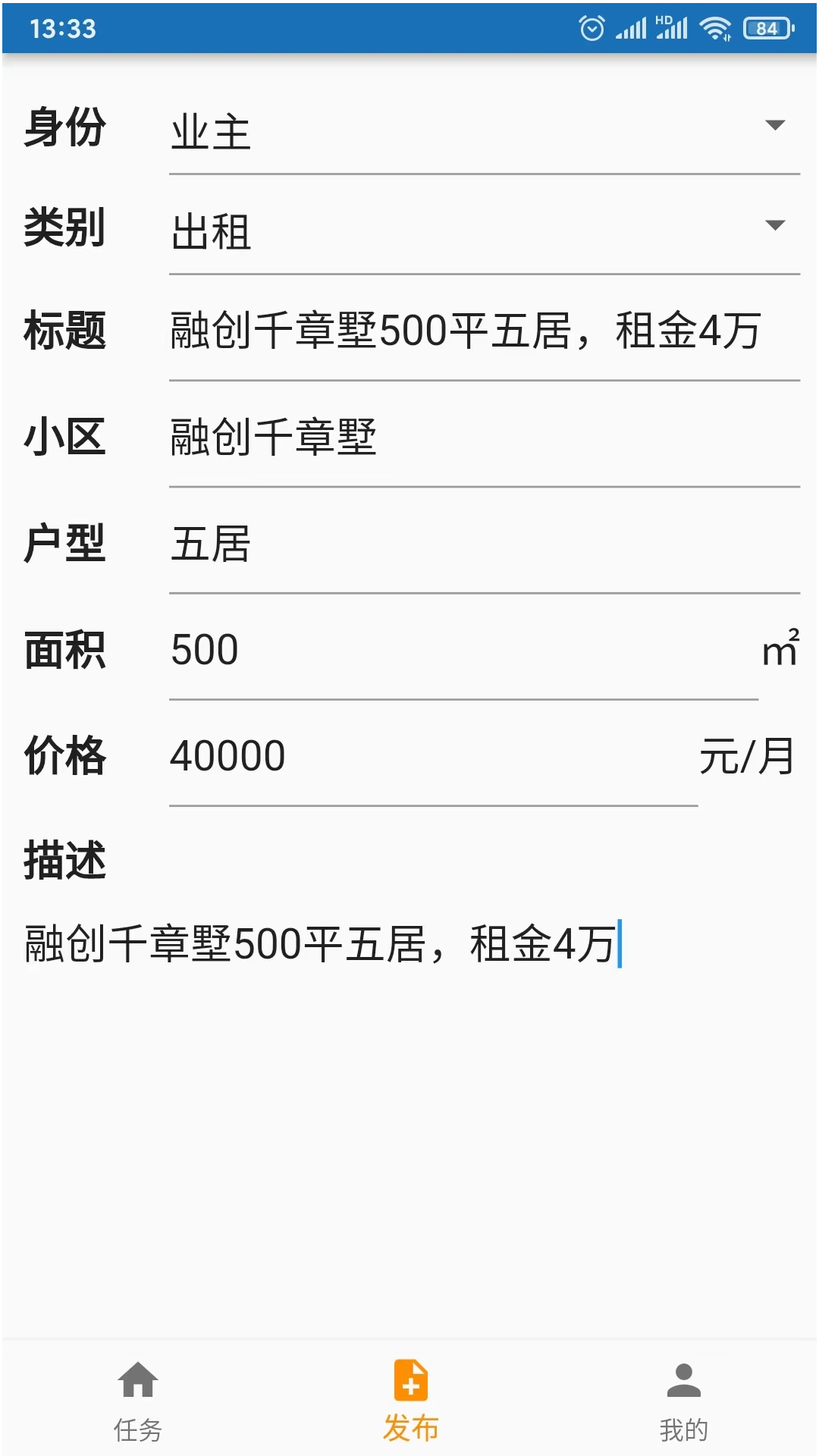 亿家