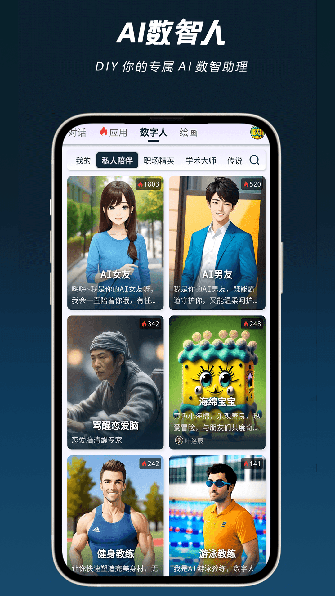 ai问帮