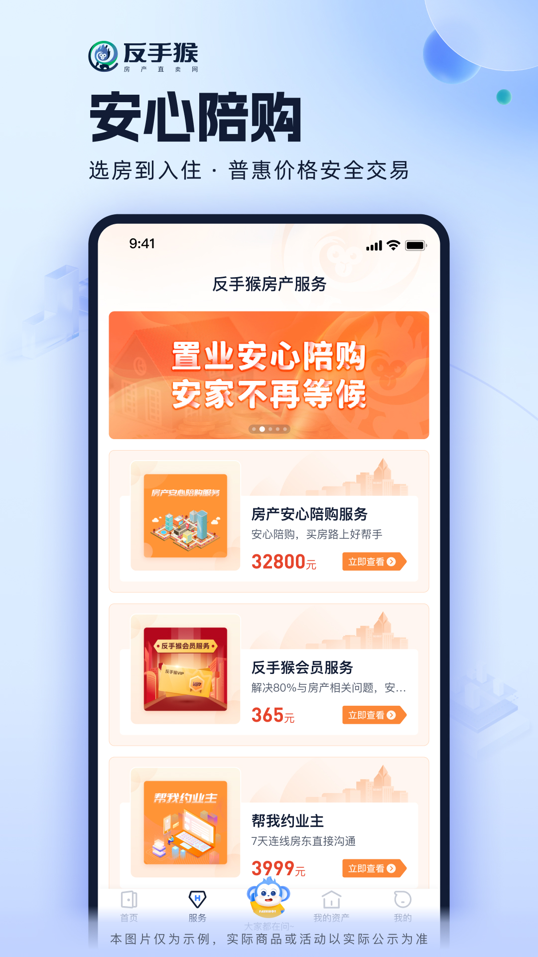 反手猴