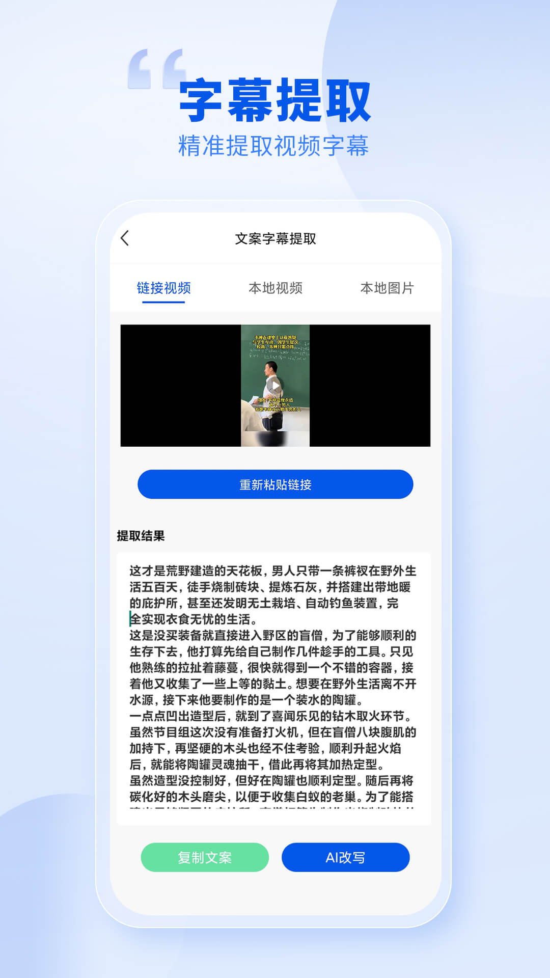 截图5