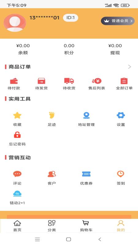 黔宝易购