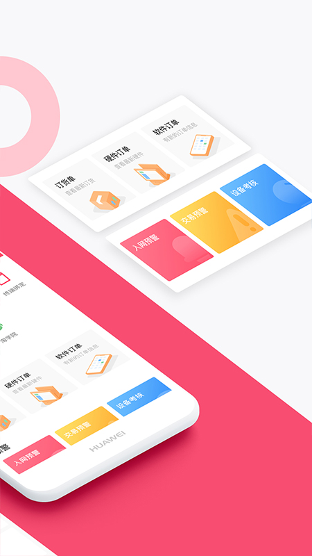 淘管家crm