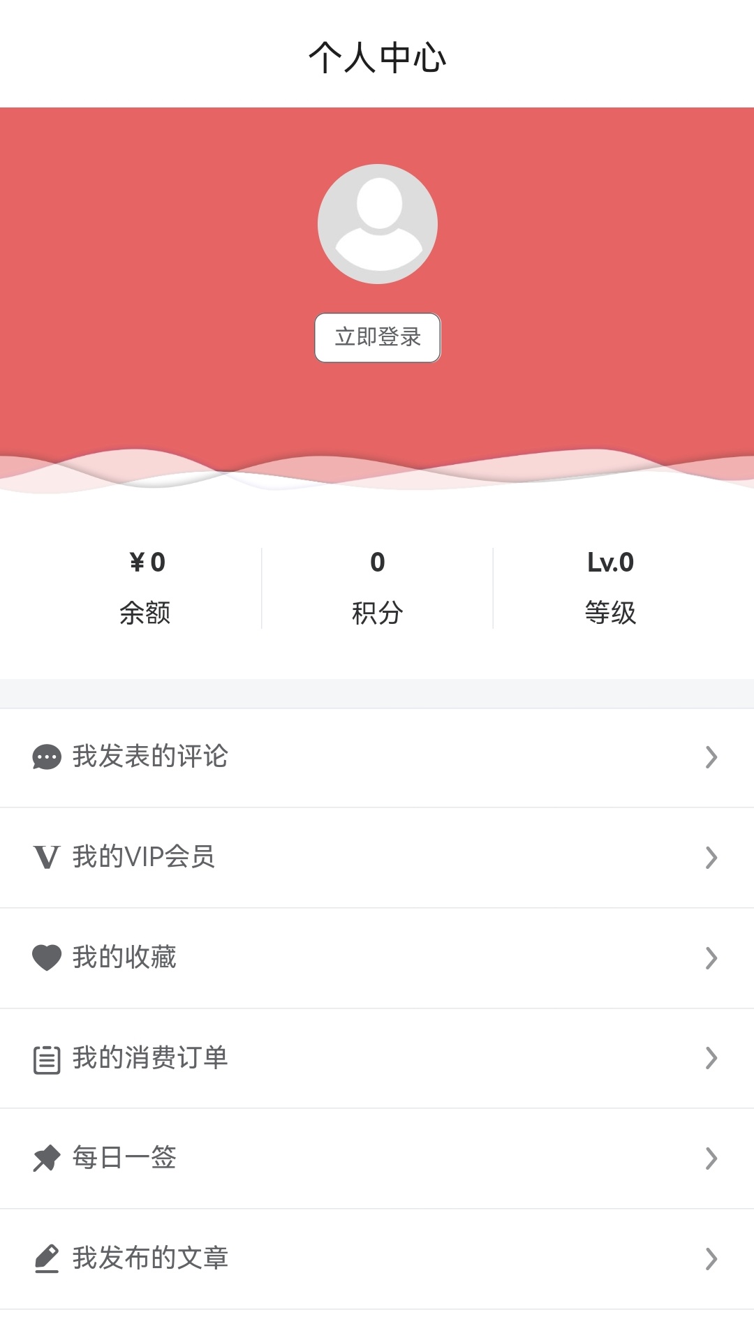 海归网_截图2