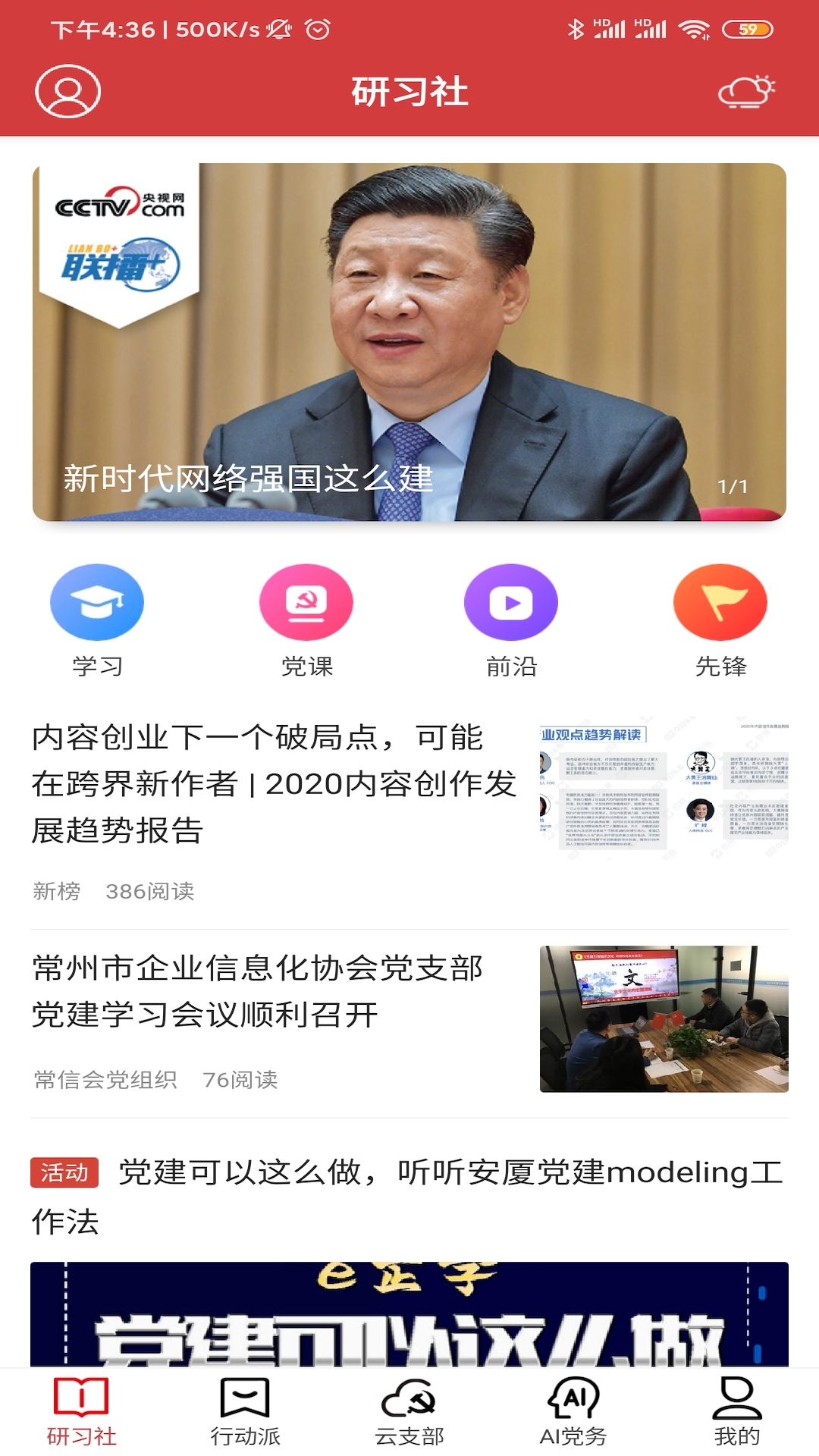 红色千帆