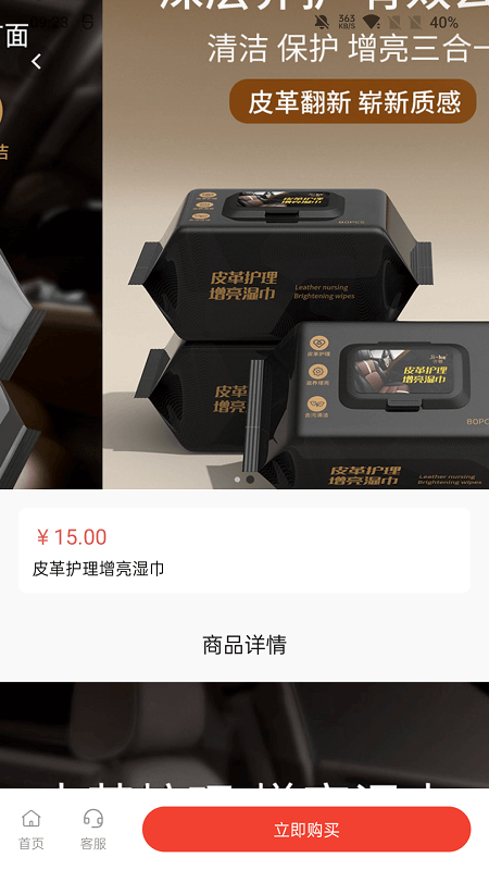 汇购商城