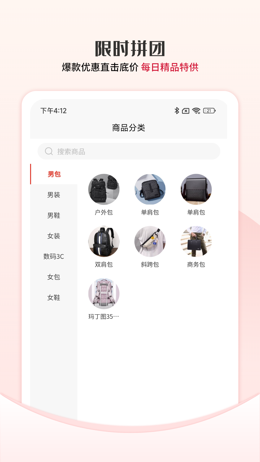 众利商城