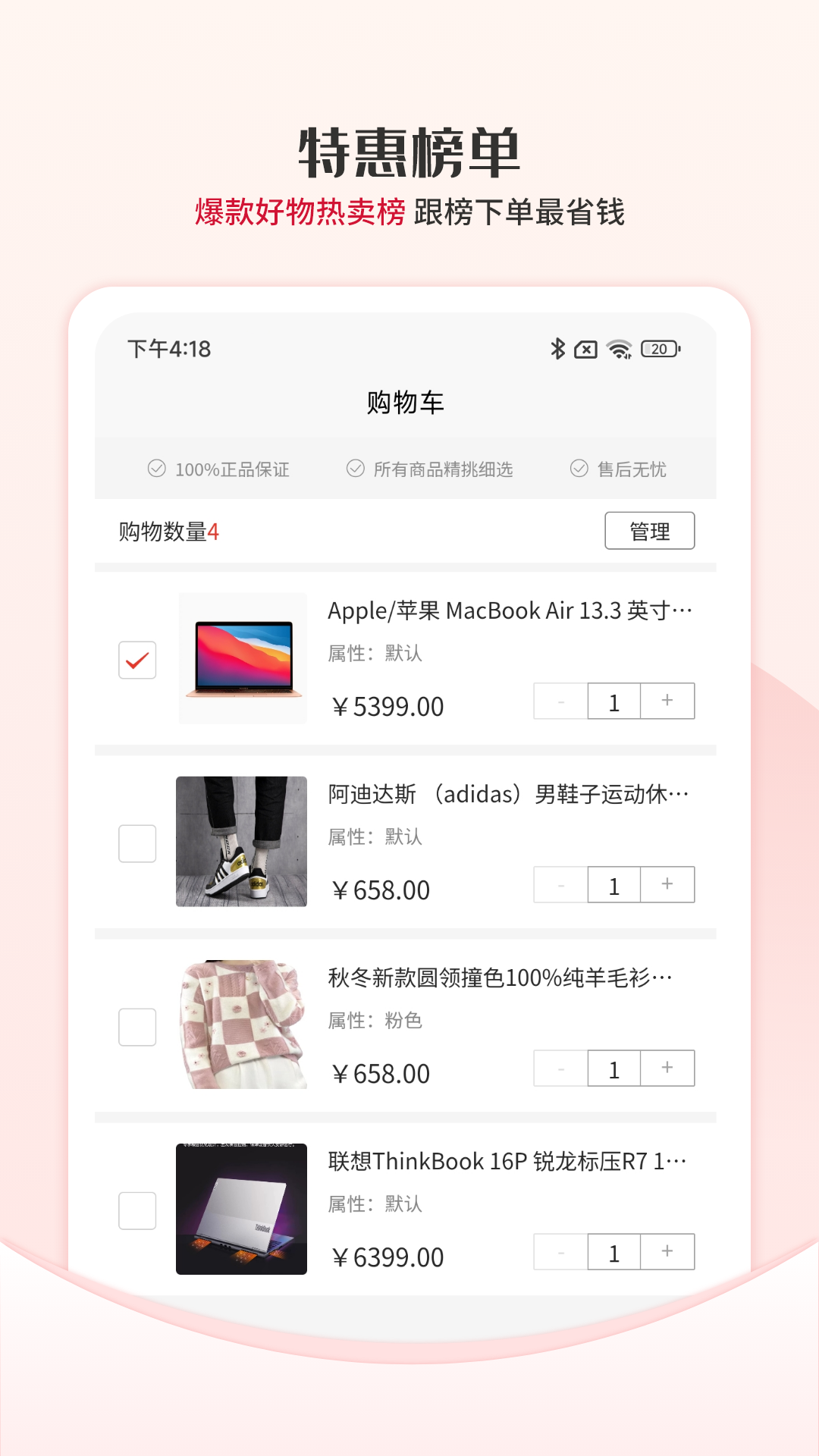 众利商城