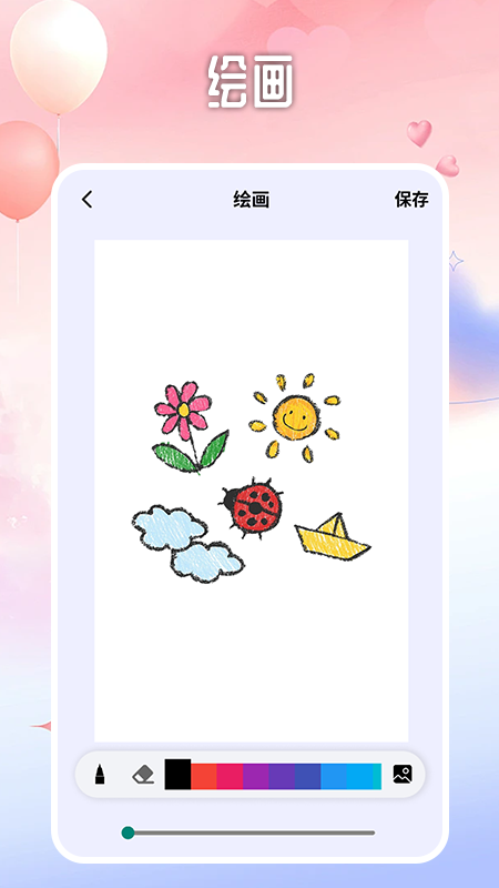 7372乐园园