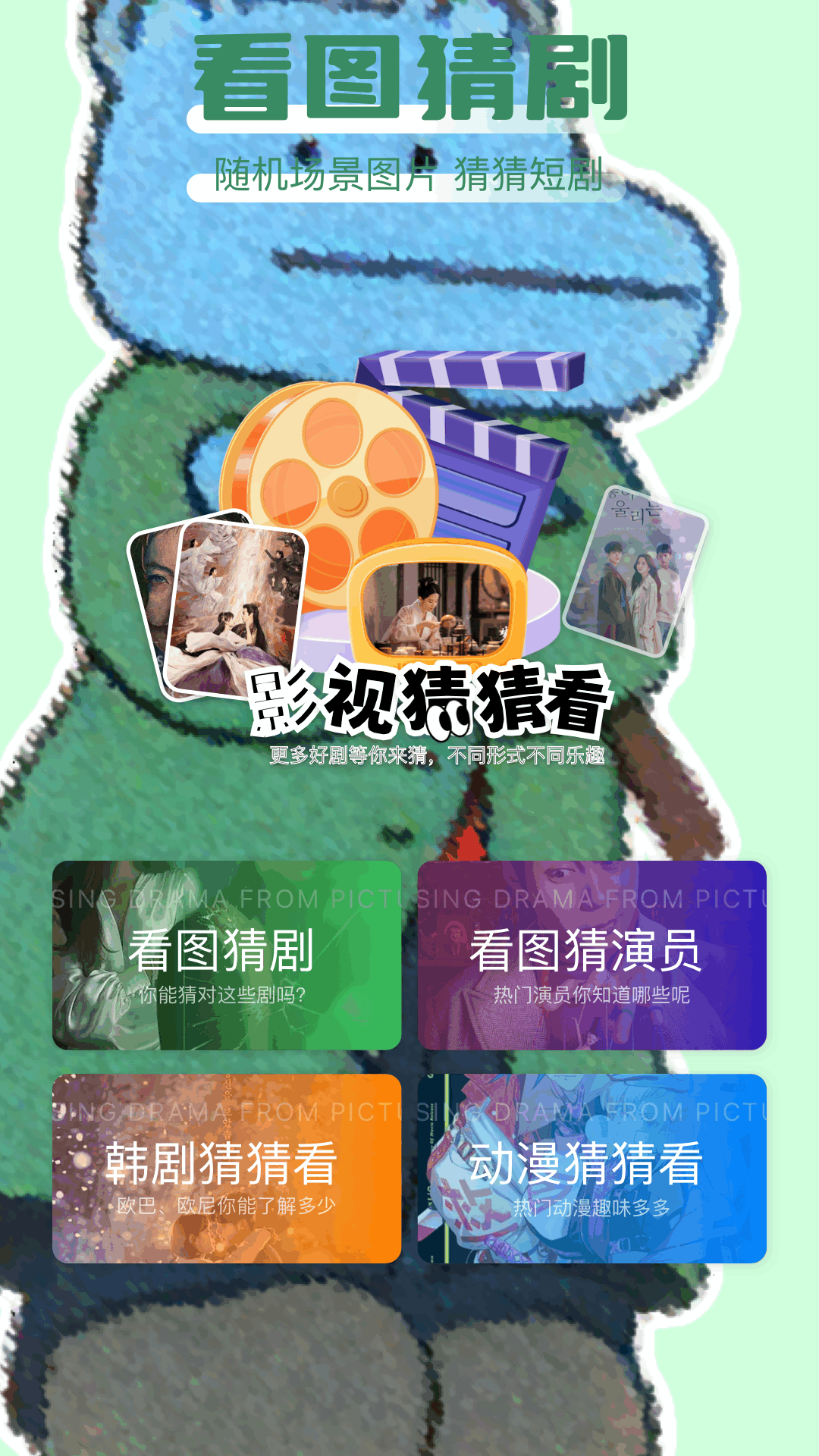 neets剧多多