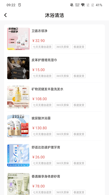 汇购商城