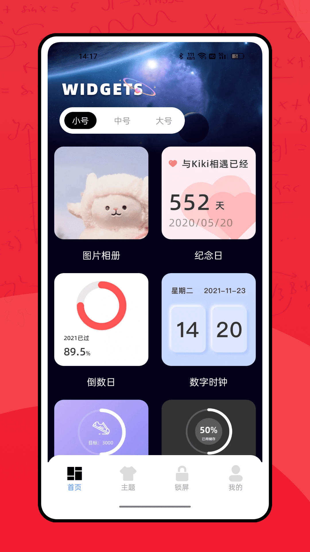 彩虹多多服务平台