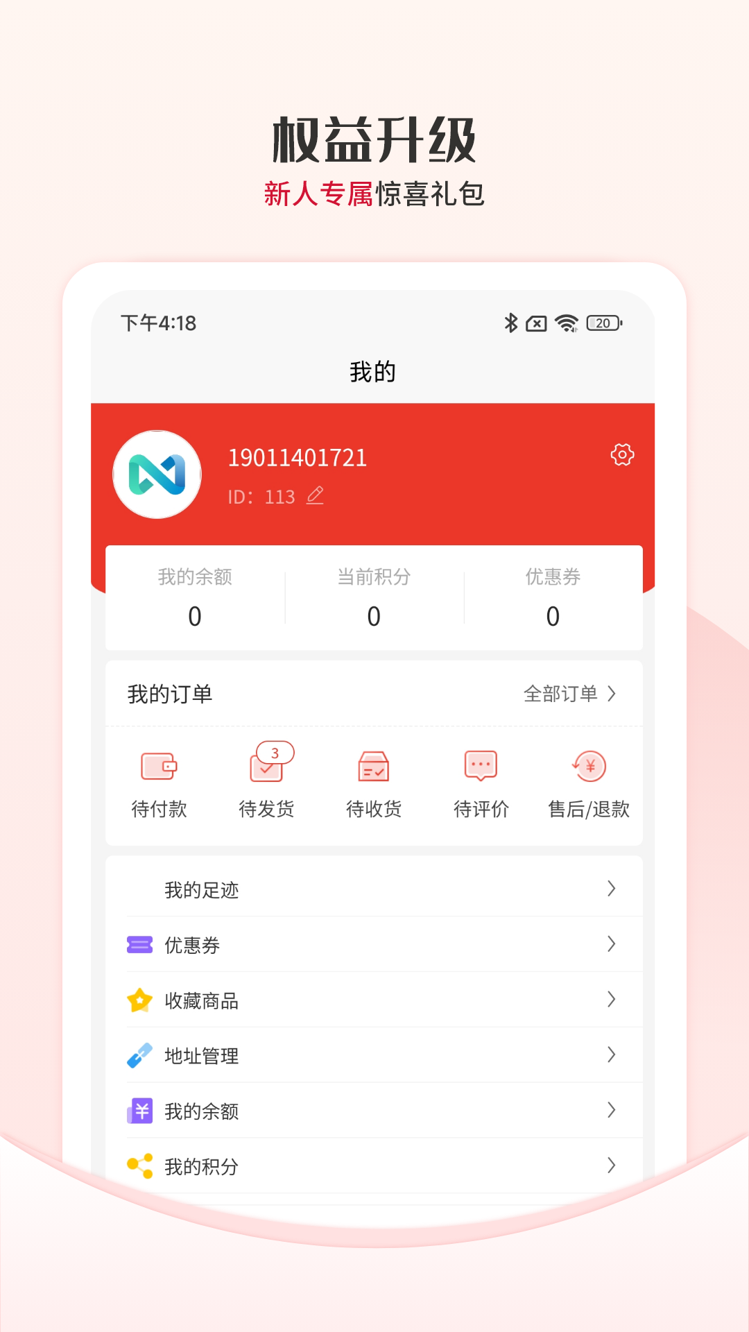 众利商城
