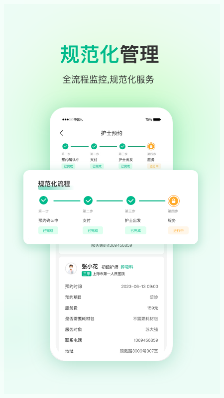 易药网