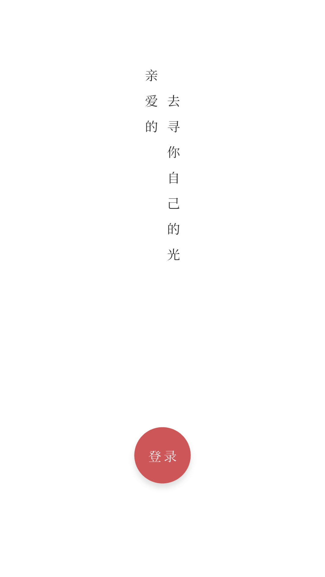 他们在岛屿