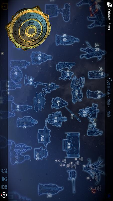 问天阁观星