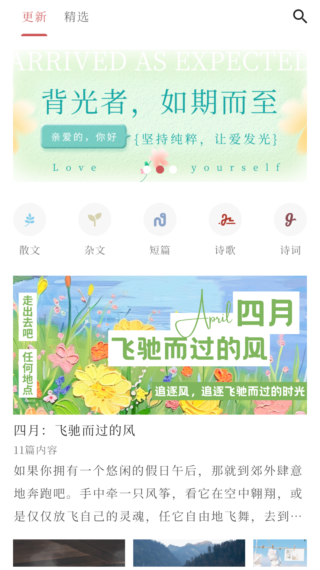 他们在岛屿