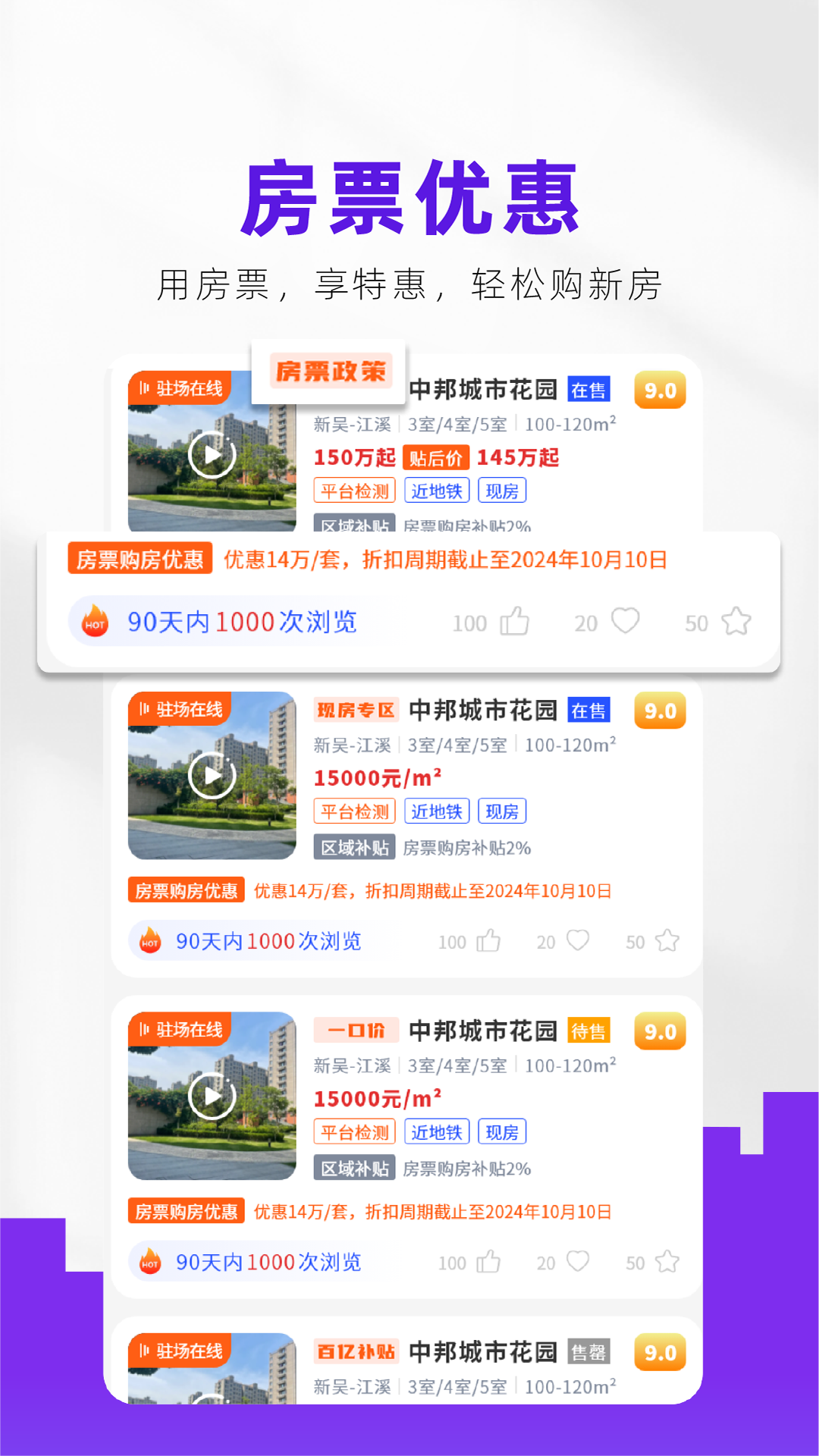 房校长