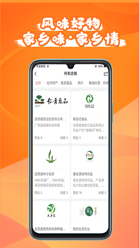 耳口王