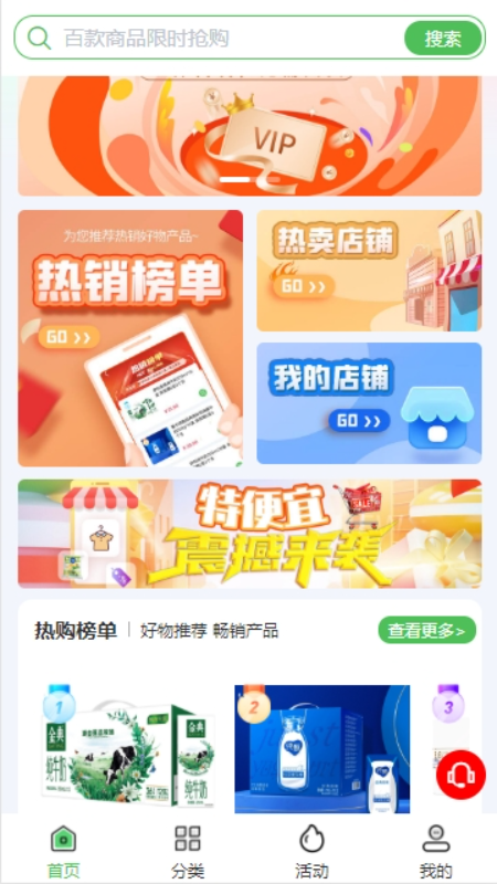 截图1