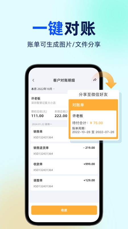 截图5