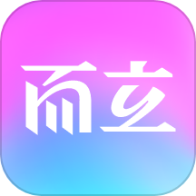 而立