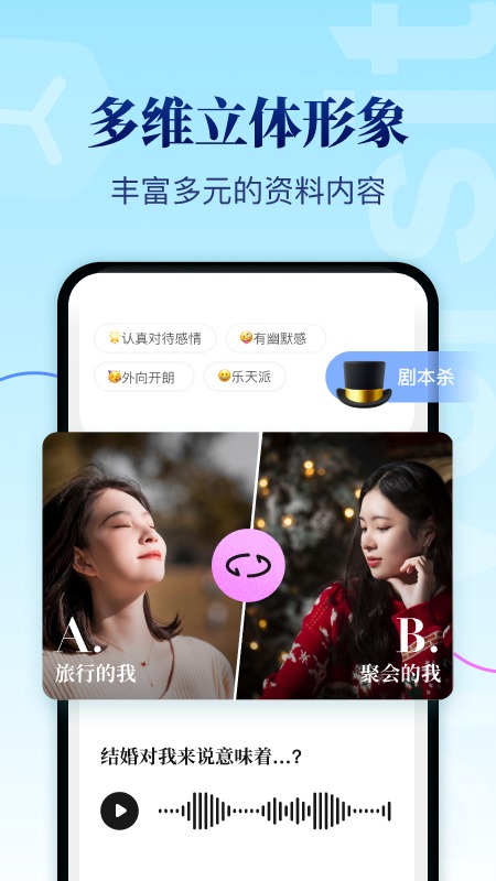 而立_截图4
