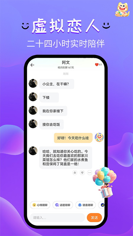 趣搭宝盒