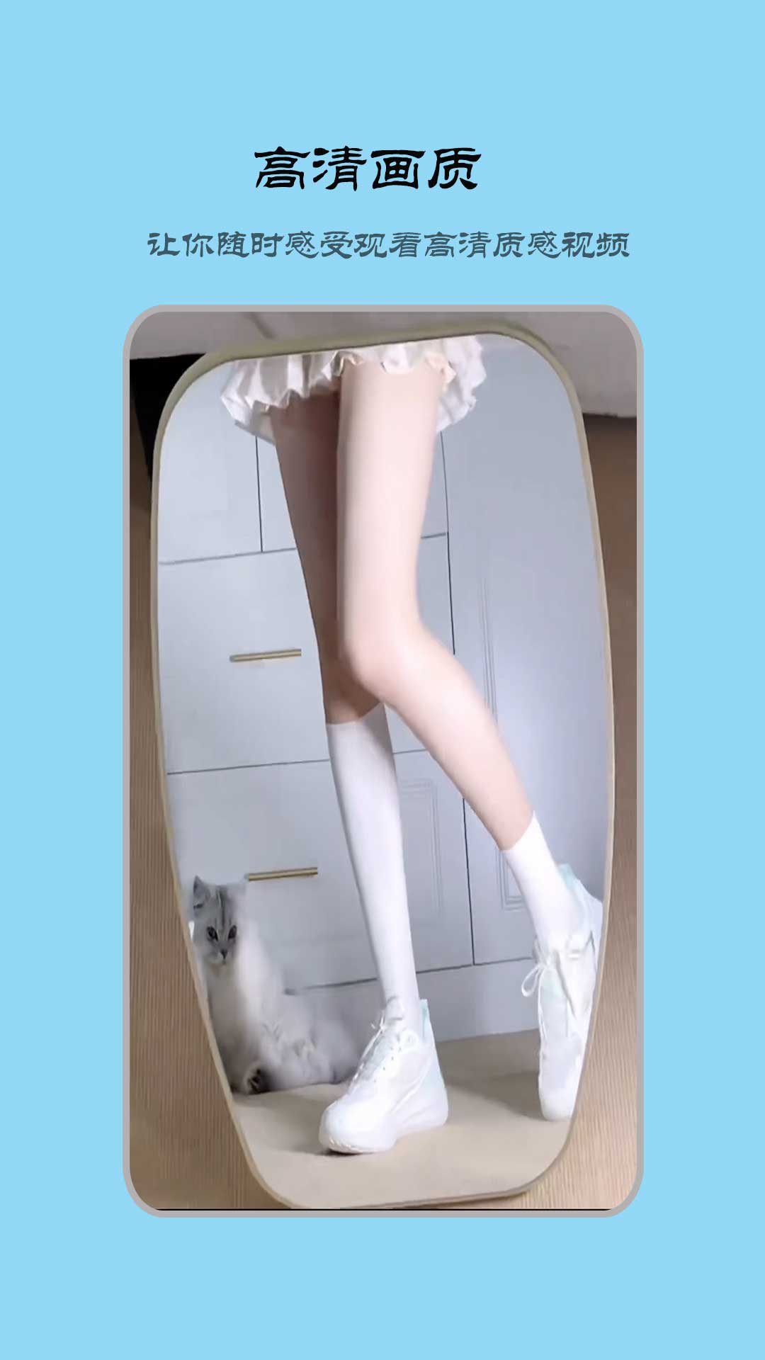 花火视频_截图3