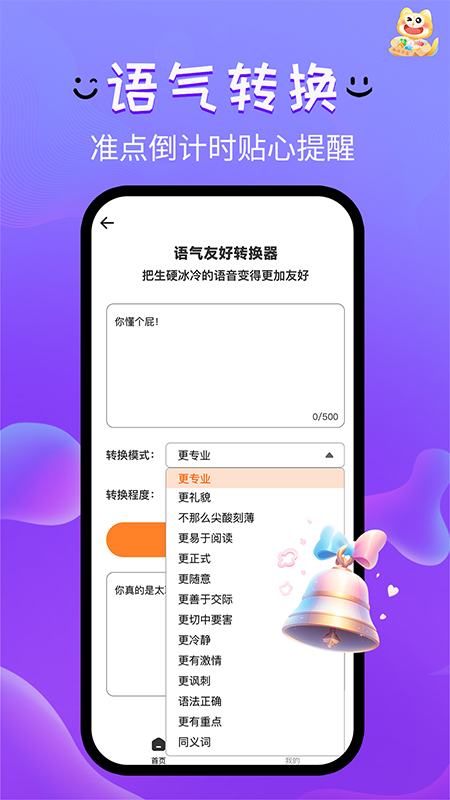 趣搭宝盒