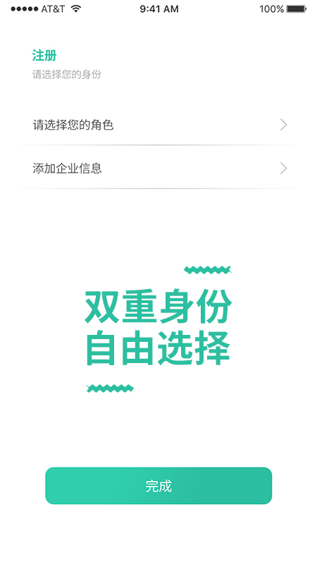 格筑_截图2