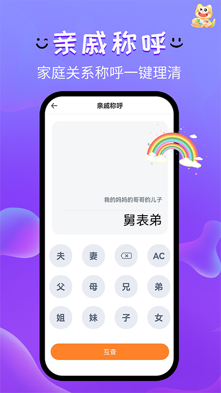 趣搭宝盒