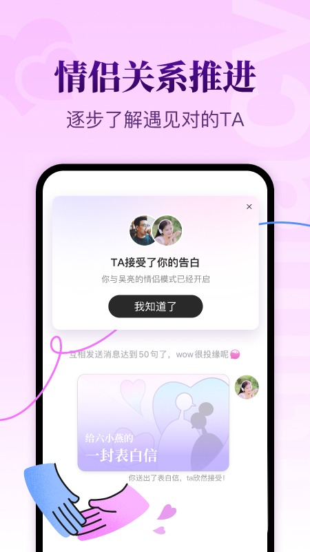而立_截图5