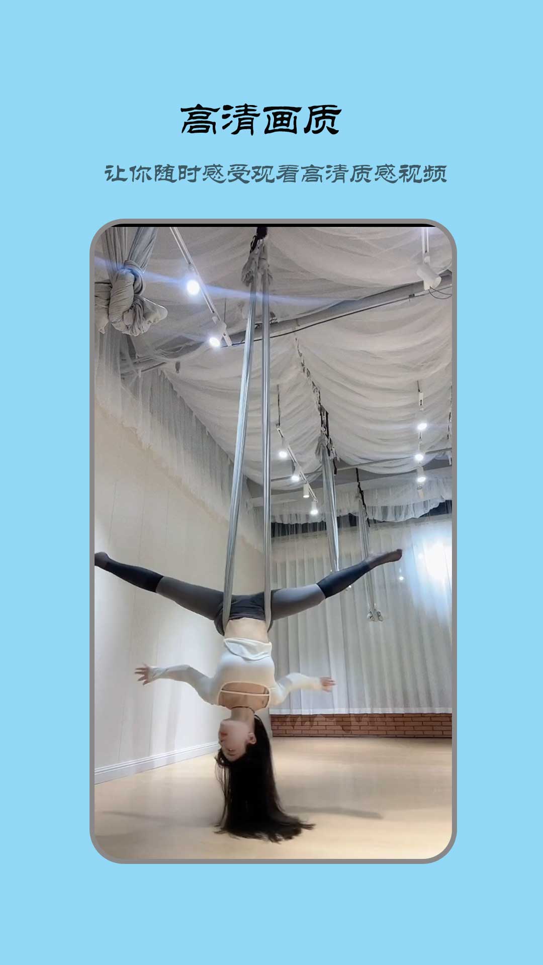 花火视频_截图4